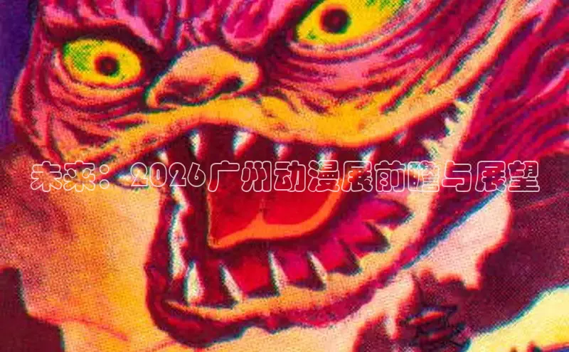 布丁土豪漫画免费漫画在线阅读