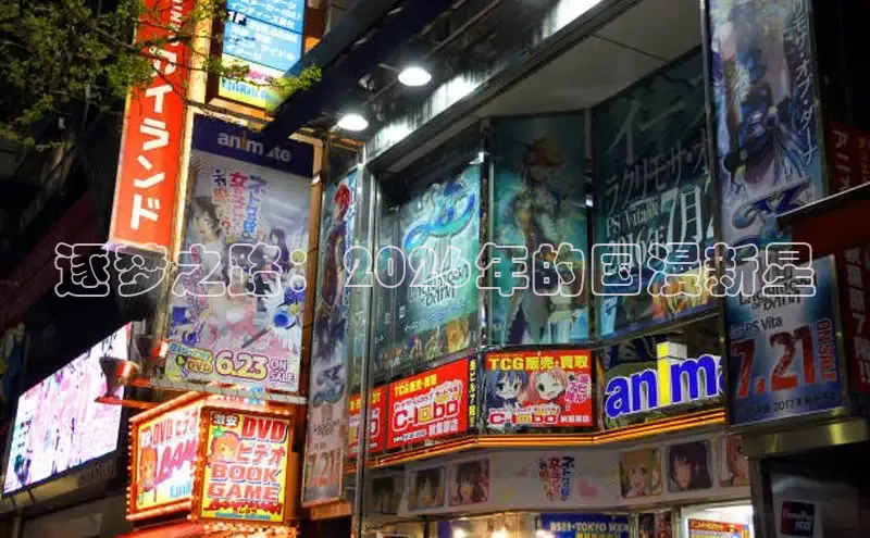 布丁韩漫土豪版在线观看